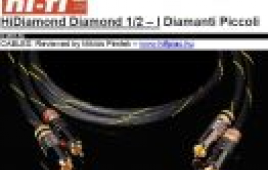 Обзор кабелей HiDiamond: Signal Diamond 1, Speaker Diamond 2, Signal Diamond 2