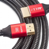Купить HDMI 2.1 кабель для Play Station? Это к нам